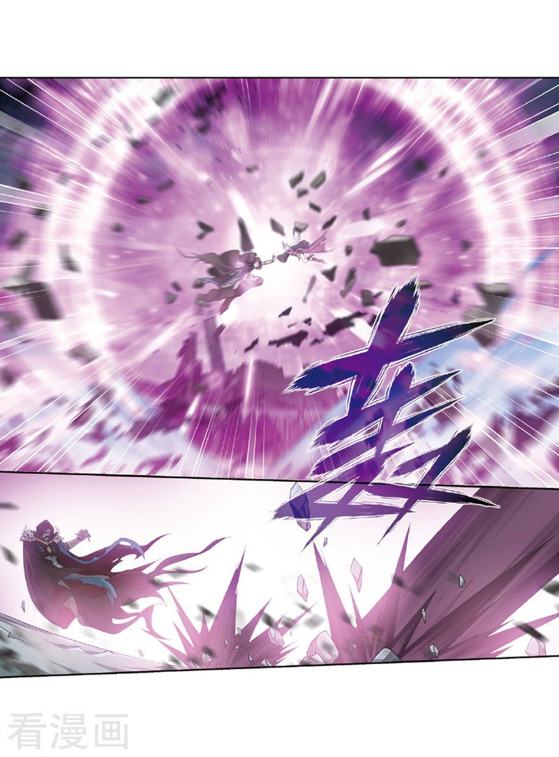 Battle Through the Heavens Chapter 259 Bahasa Indonesia